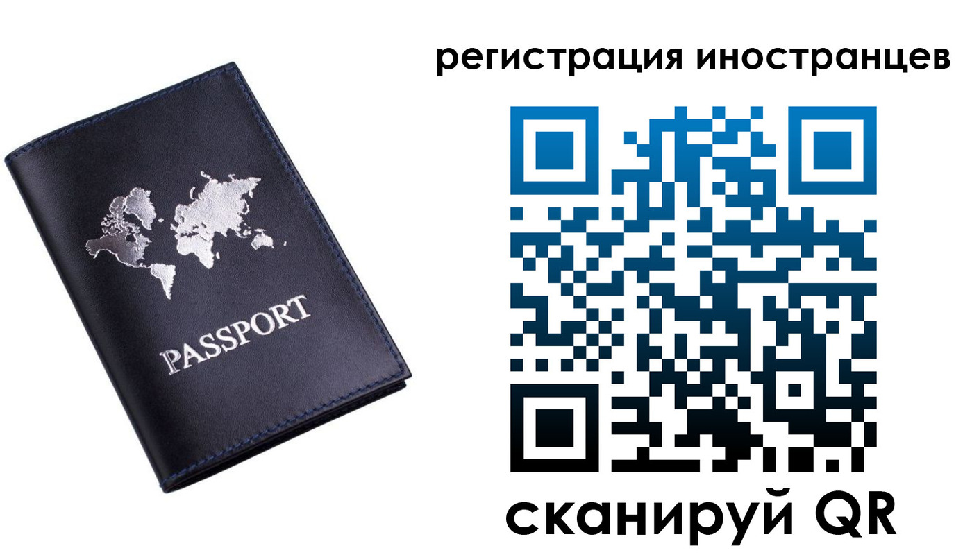 временная прописка в Александровске-Сахалинском