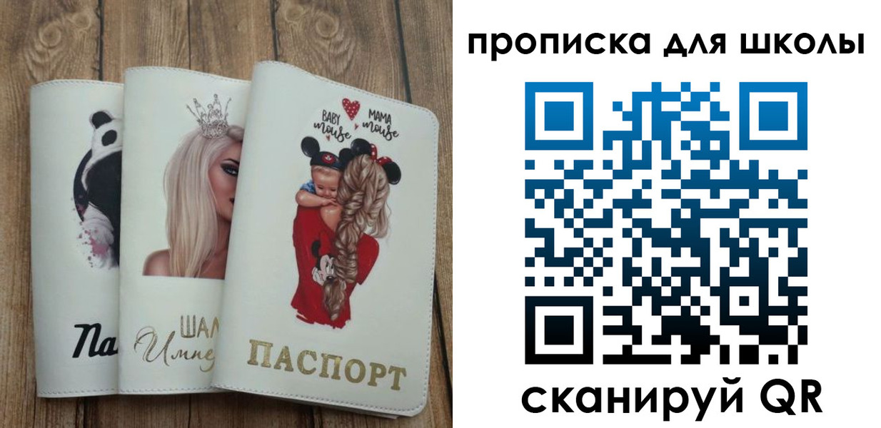 временная регистрация законно в Александровске-Сахалинском