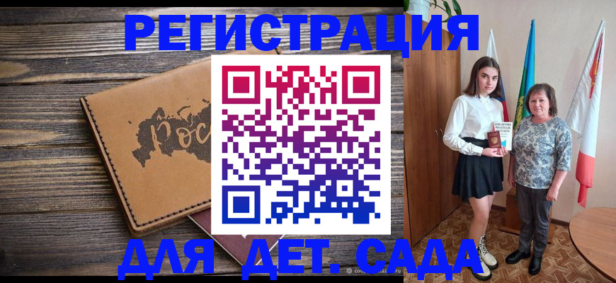 временная регистрация законно в Александровске-Сахалинском